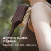 乌纳木浴刷长柄洗澡刷沐浴刷猪鬃檀毛刷身毛体刷软洗澡刷CLJ背收