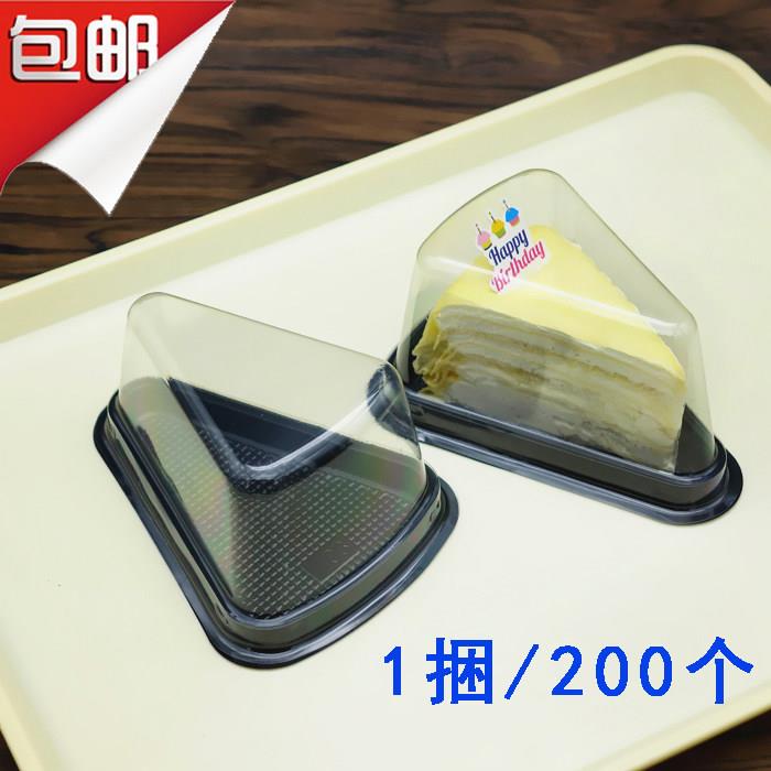 榴莲千层蛋糕吸塑A03三角形盒烘焙包装西点甜品打包盒子200个