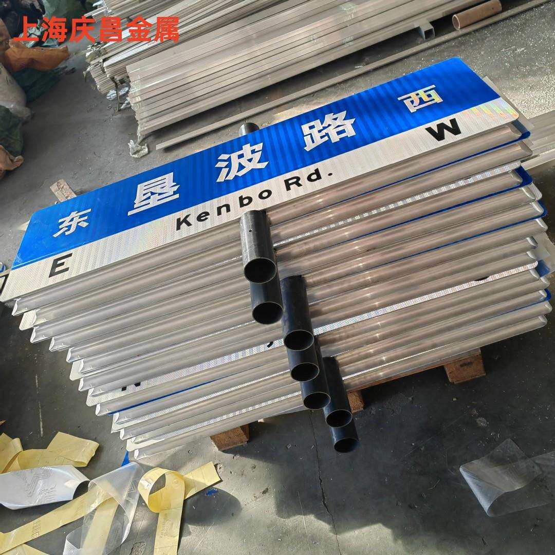 交通标识 地名牌150*45 路名牌定尺 T型未贴膜 不限起订量