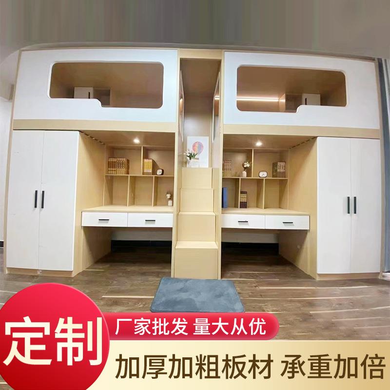 床公实木上床寓青旅太空床舱学校柜宿舍实木床床下桌收纳衣上书桌