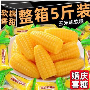 儿童橡皮糖爆款 糖果老式 年货零食 正宗玉米糖软糖散装 央妈推荐