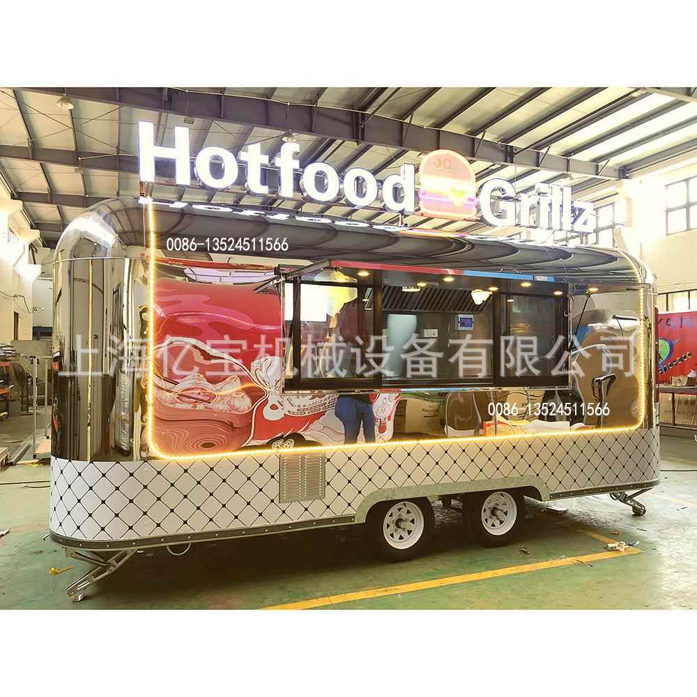 露营民宿营地拖挂房车大型多功能快闪门店车网红镜面不锈钢餐车