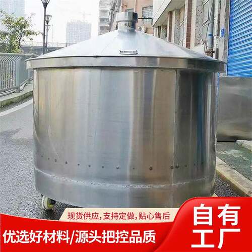 出售双层保温蒸酒锅304/316不锈钢酒容器白酒酿酒家用小型烧酒锅