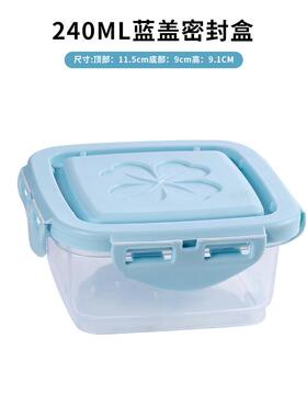 密封罐食品级保鲜盒包装盒储物罐