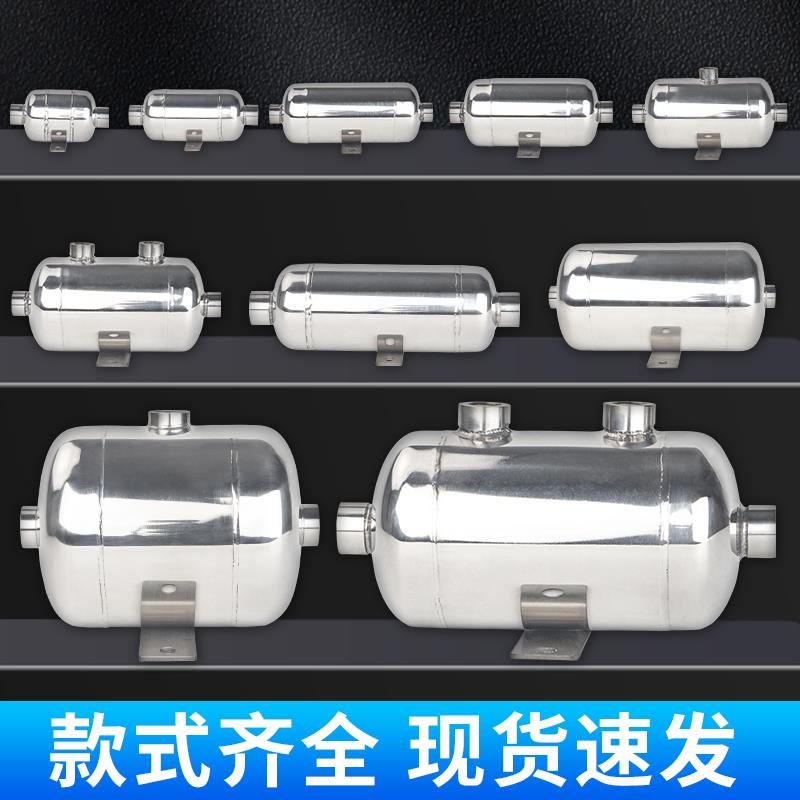 小型304不锈钢储气罐0.5L1L2L3L高压储气筒微型压力罐缓冲罐定制