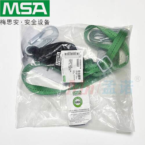 MSA梅思安V型安全绳10208065Workman沃克曼单腿吸震绳10106901替