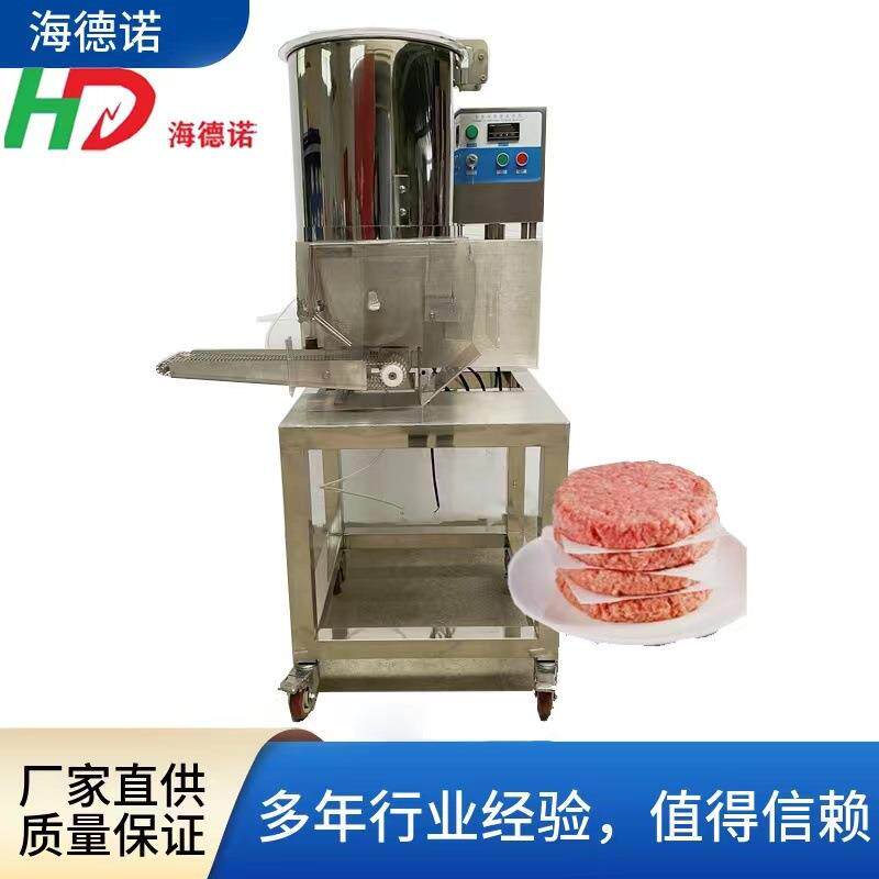 海鲜肉饼成型机土豆饼成型设备全自动汉堡肉饼成型流水