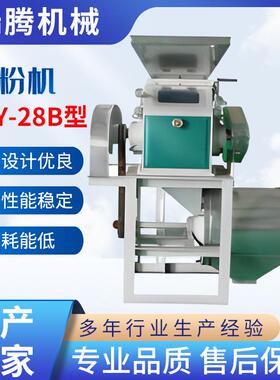 半自动小型6FY-28B面粉机磨面机家用面粉机半自动小麦玉米磨面机