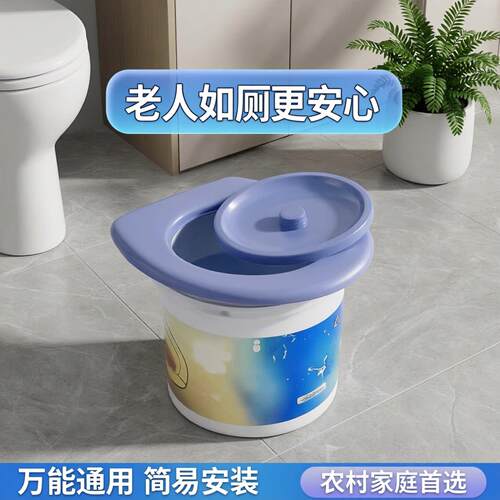 水桶改变马桶盖板老人坐便移动马桶坐圈家用简易农村万能通用神器