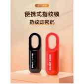 双肩包指纹锁挂锁智能书包专用锁密码 锁行李箱书锁家用指纹锁小锁