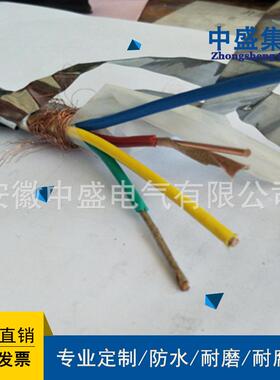 中盛电缆铠装铜带屏蔽控制电缆ZRB-KVVP2-22 10*1.5
