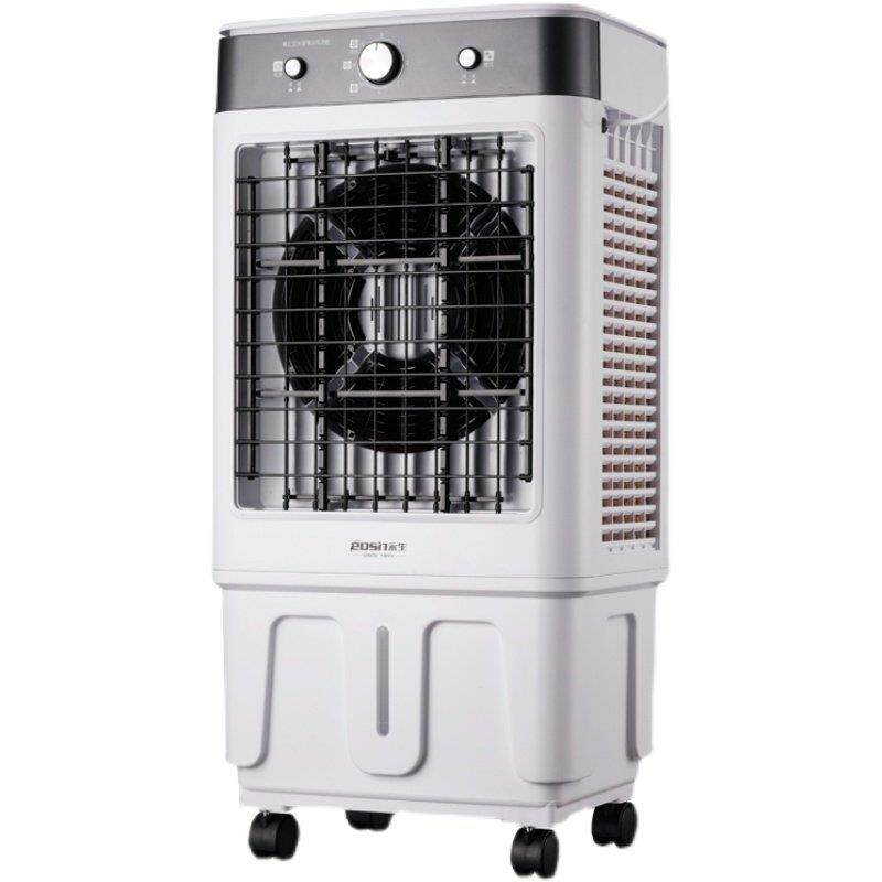 永生空调扇冷风机制冷型家用加水冷商用小空调扇工业冷风扇强风