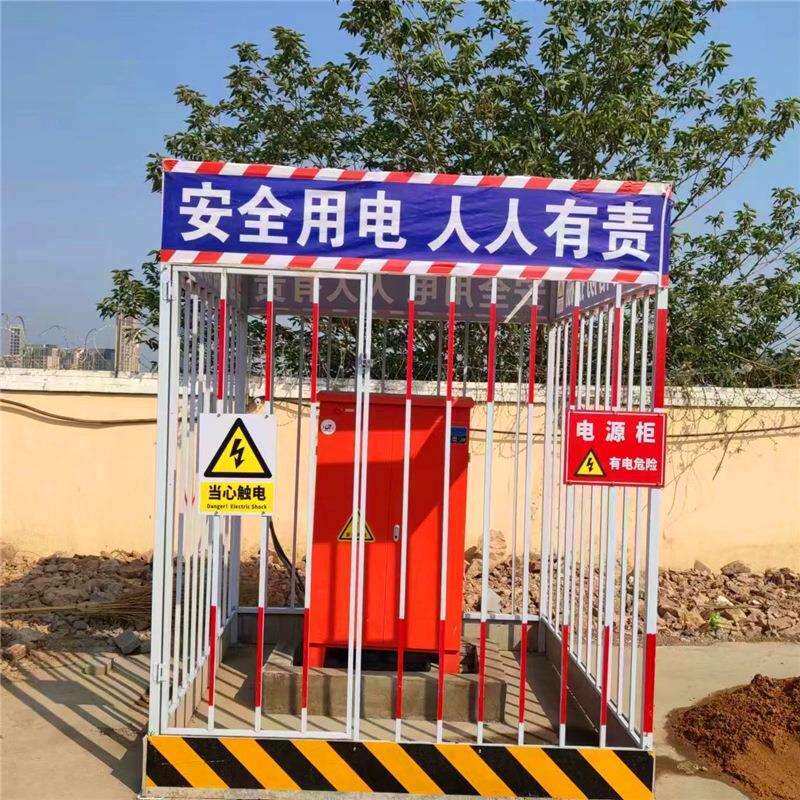 一现货工地配电箱防护棚带标定型级配电箱防护化棚施工语峰尚安电