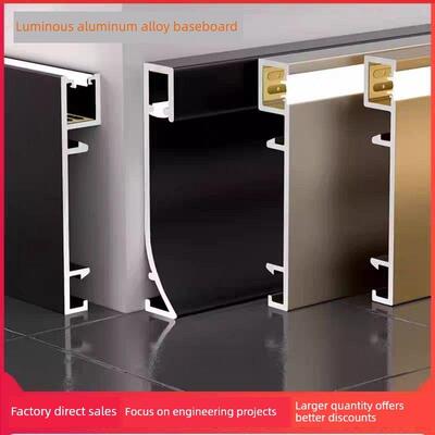 灯条底板Led铝合金基线内置金属隐藏基线表面安装灯条发光地板