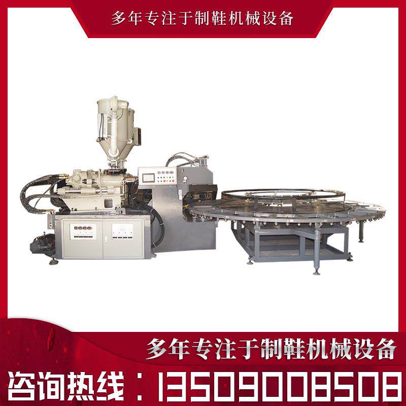全自动圆盘式双色PVC鞋底机TPR运动鞋鞋底机械整厂输出