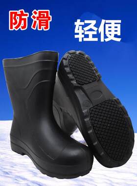 高帮厨房鞋女冬季保暖水鞋防冻超轻食品内里泡沫水鞋防水棉套靴子