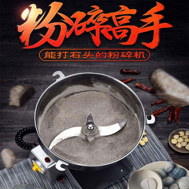 1000克商用中药粉碎机家用电动三七磨粉机超细打粉机研磨机厂家