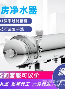 卡箍1000L不锈钢净水器 手洗膜厨房超滤净水机 黄泥水过滤器