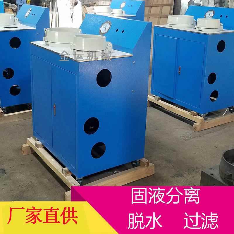 小型双盘过滤机DL-5C盘式真空过滤机固液分离机过滤机