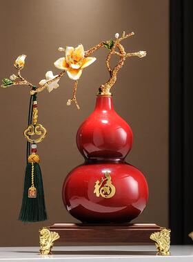 cch001兰摆花葫芦件高档新式客厅玄关博古架装饰办公室乔迁玉新居