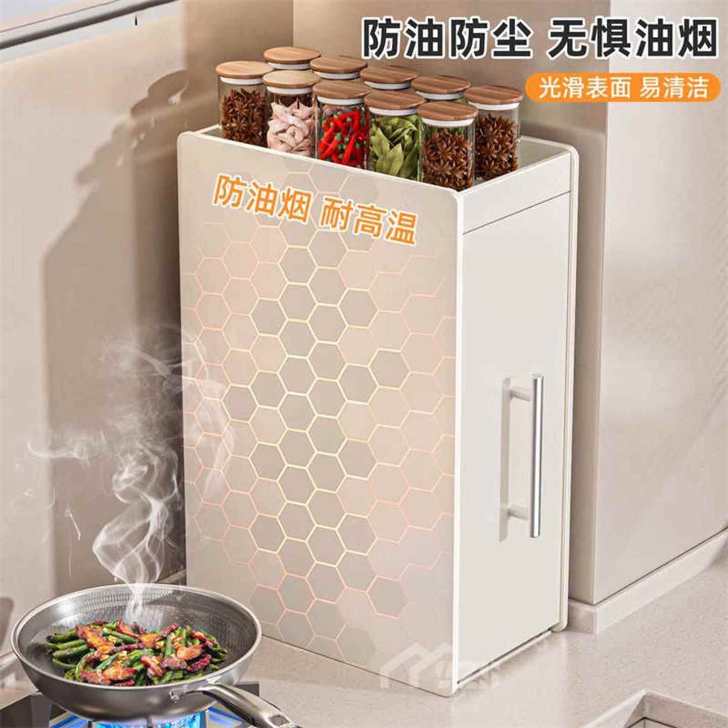 德式厨房窄款调料多层抽拉式防尘盐收YHP纳油酱醋调味料台面架物
