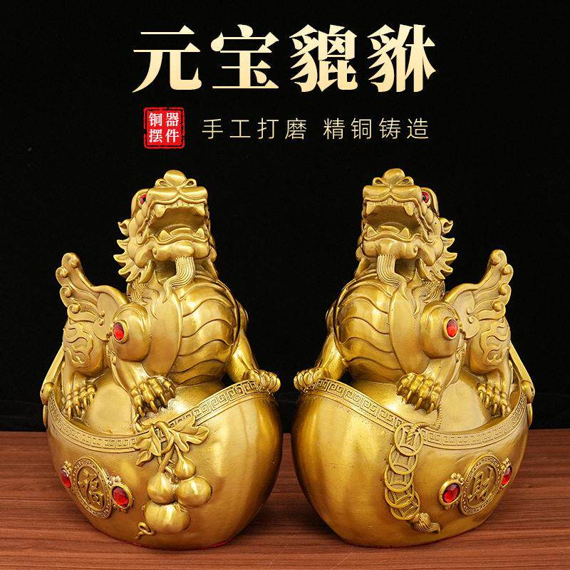 铜貔貅摆件一对招财元宝貔貅家居客厅办公室桌面装饰店铺开业礼品