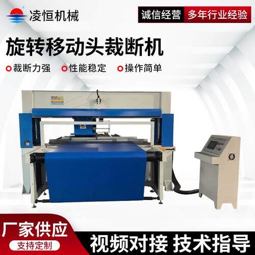自动皮带式密封垫移动头裁断机 砂纸皮革下料机平面模切机裁切机