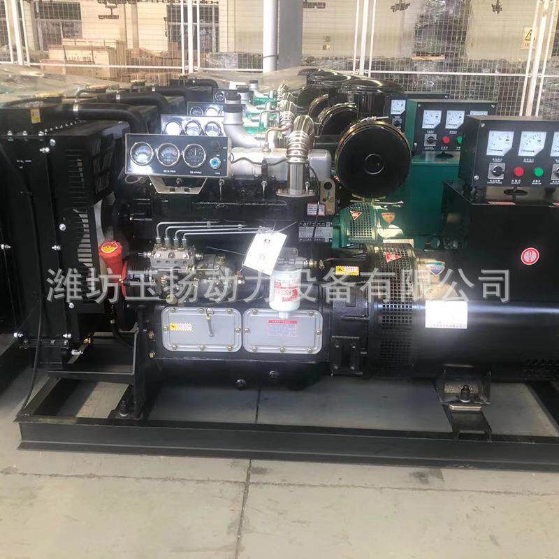 WF-50GF50千瓦发电机组8V小区备用电3源发300KW柴油电机组