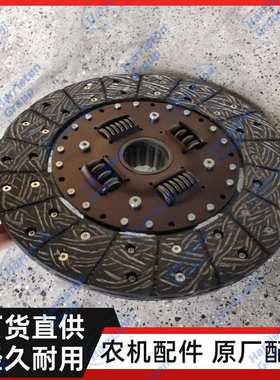 厂家直销久保田M6040拖拉机用离合器片 3A272-25130