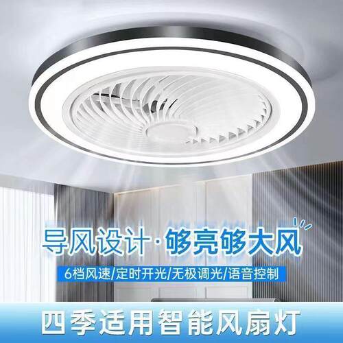 吸顶风扇灯吊扇灯客厅卧室家用一体新款静音电风扇灯