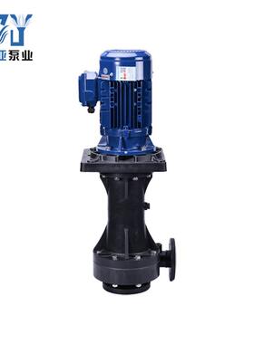 泵业FLYD12515F四级脱脂搅拌泵磷化泵硅烷搅拌泵电泳主循环