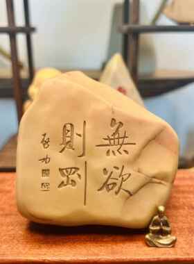 天然戈壁泥石原石真石头刻字办公桌面摆件花盆鱼缸造景工艺品礼品