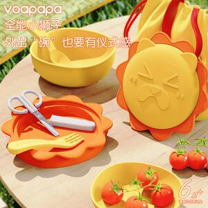 VOAPAPA外出可携式狮子副食品碗宝宝吸盘式副食品可携式餐盘儿童