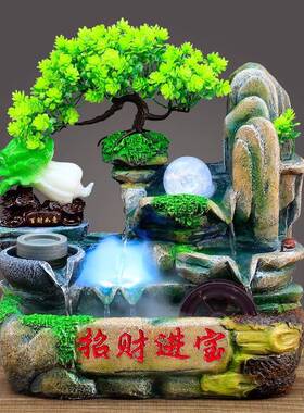 假山流水风水轮开业礼物招财水景生财客厅装饰循环水吧台高山摆件
