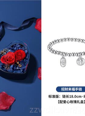 新款财正品99珠9招纯银手珠手链女生足银珠子福牌银珠银镯2024年