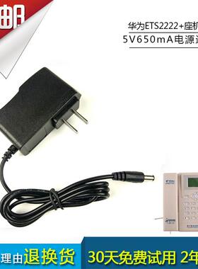 包邮9V0.2A 9V200MA 9V0.3A 9V300MA电话机电子秤通用电源适配器