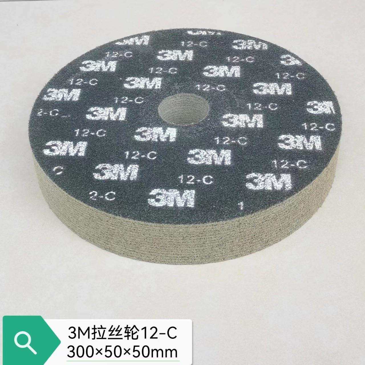 进口3M研磨轮锋火轮不织布研磨轮拉丝轮尼龙轮磨具磨料