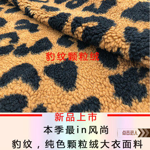товар из китая 现货850g人字呢面料布料小人字呢双面羊双面顺毛人字纹毛呢布