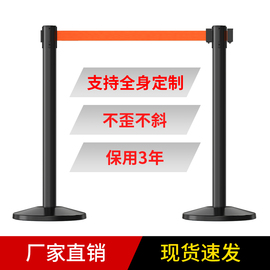 一米线隔离带伸缩带围栏排队栏杆隔离护栏不锈钢安全线警戒警示柱