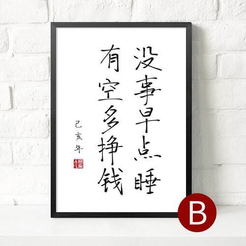 正品早睡是可以的气，但你不能空赚。采钱购产品实木床头柜，书房