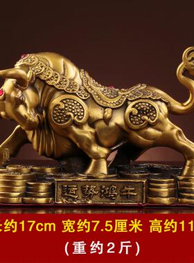 正品皇件轩文化铜牛摆招财牛年装饰礼品礼物艺家居客厅办公室装饰