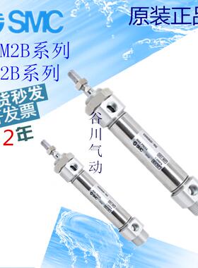 SMC全新不锈钢气缸CDM2B20-25/CM2B25-50/CM2B32-57-100-125-300Z