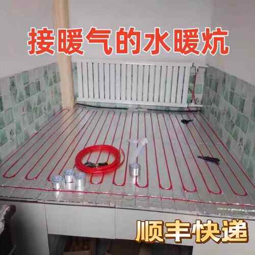 水暖炕模块水暖炕板全套安装暖气上的水暖炕板挤塑板20管模块炕板