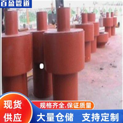 15crmo排气管用疏水盘12cr1movg疏水盘，20G锅炉疏水盘20#疏水盘