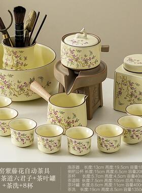 高档205款汝窑2茶具套装家用高端精新致动石磨懒人泡茶神自器功夫