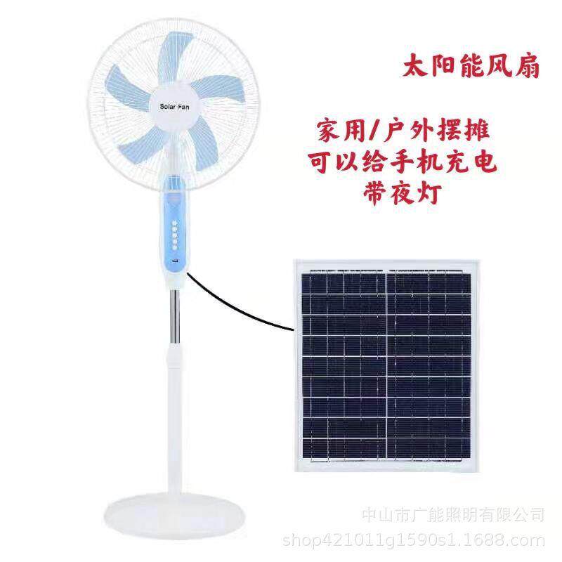 厂家直供电风扇16寸太阳能遥控落地扇大风力广角送风便携两种充电