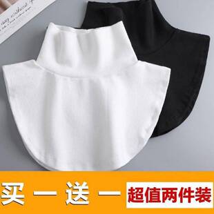 假领子毛衣领内搭神器护颈条纹高领女百搭学生假领保暖围脖秋冬