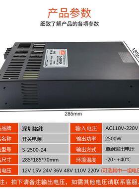 S-2500W大功率开关电源220V转12V24V36V48V60V110V220V直流足功率