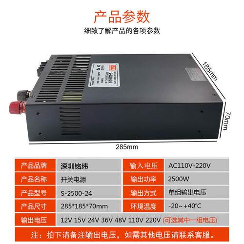 S-2500W大功率开关电源220V转12V24V36V48V60V110V220V直流足功率