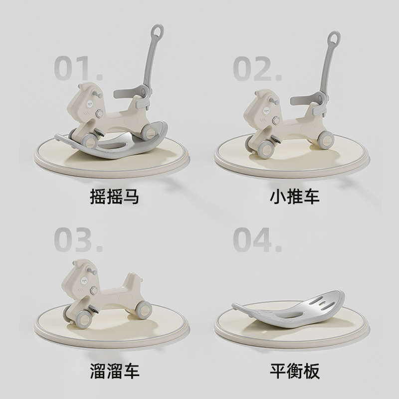 儿童摇马宝宝摇摇马溜溜车二合一婴儿周岁礼物玩具木马防摔摇摇车